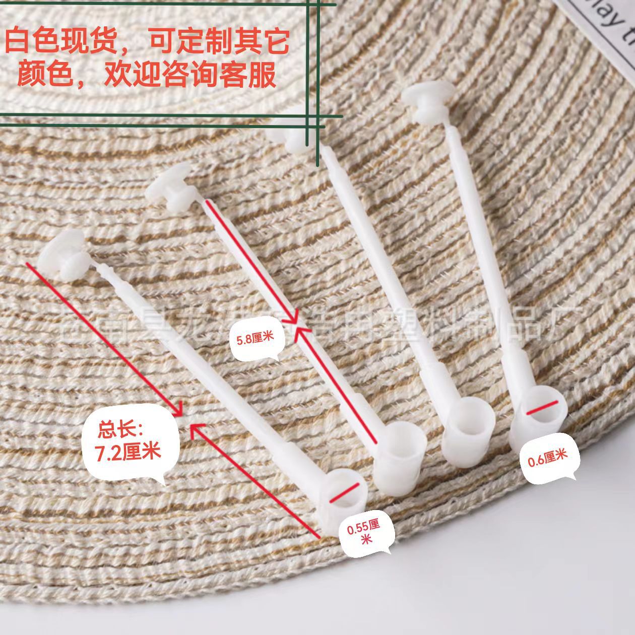 Manufacturer Wholesale In-Stock Pinwheel String Accessories Handheld Pinwheel Accessories Advertising Pinwheel DIY Pinwheel Hollow Accessories