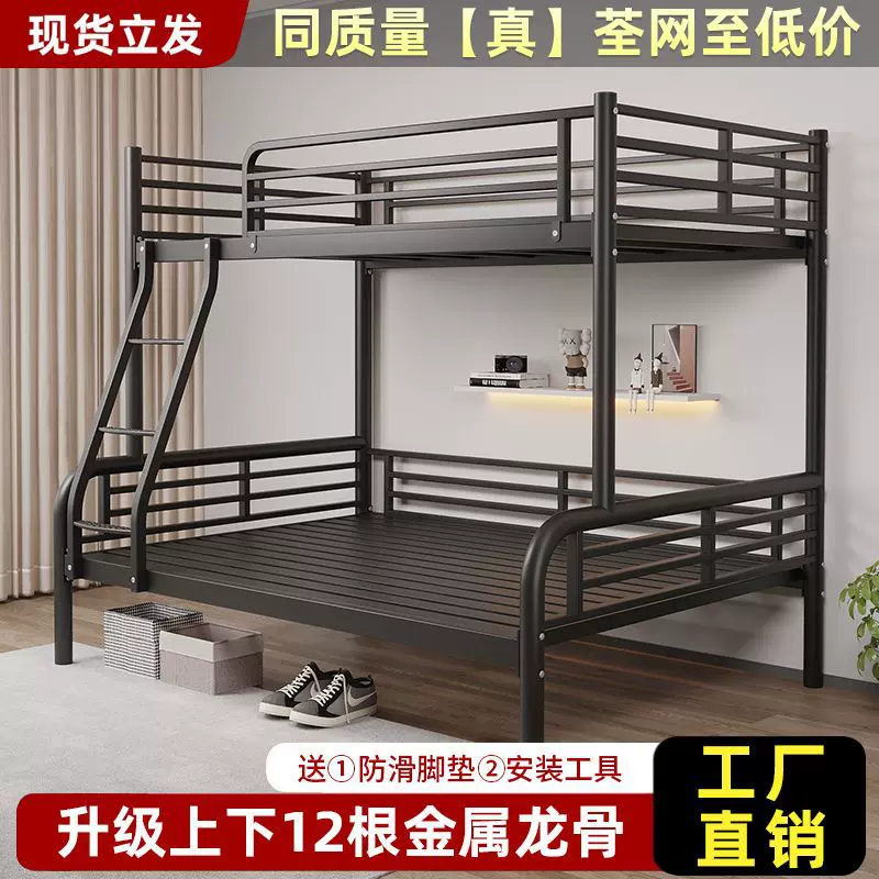铁艺床儿童上下铺铁艺双层高低子母床铁架双人床小户型加固上下床