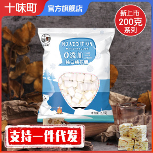 ʮζ����޻���200gѩ����ԭ���Ϻ決�����̗�ţ܈�����e��ʳ