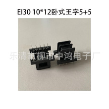 ���l׃�����ʽ�@���Ǽ� EI30 10*12��ʽ�p������5+5Pᘾ�5�ž�20