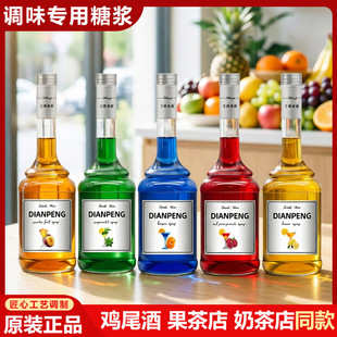 ���i��Ʒ�tʯ���{ɫ�uβ���ǝ{700ml����ƿ�b�{�� �{�����̲����