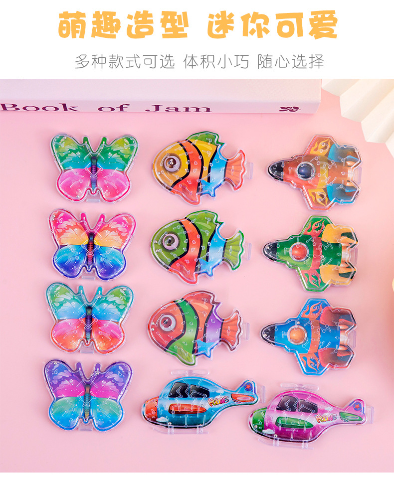 趣味卡通迷宫 (4).jpg