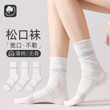 袜子女10A抗菌中筒袜秋季吸汗运动袜春夏薄款舒适亲肤透气堆堆袜