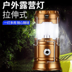 跨境露营灯马灯多功能野营灯户外帐篷灯led太阳能灯强光手电筒