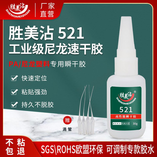�����zˮ�������Ä���մ521PA66���w����z����ABS���z���z�ٸ��z
