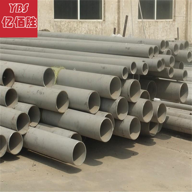 亿佰胜现货34CrMo4 高压气瓶管 热轧薄壁合金无缝钢管