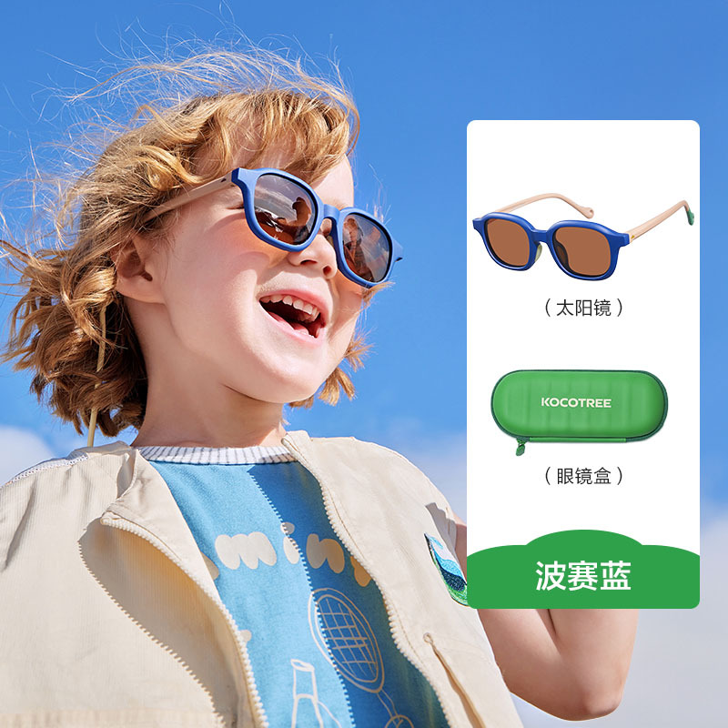 KK árbol gafas de sol para niños y niñas gafas de sol polarizadas a prueba de rayos UV gafas de sol de protección ocular para bebés 2024 Nuevo