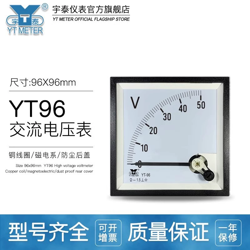 CP96 AC30V 50V 150V 750V переменного тока малого диапазона вольтметр указатели YT96 BE96 90MM