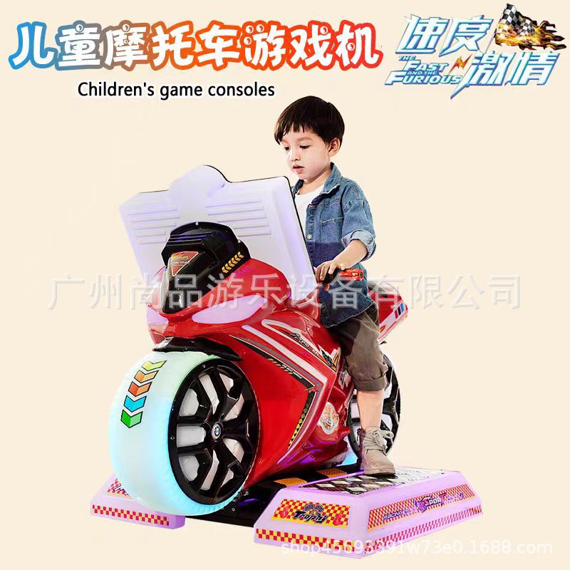 Racing game machine large commercial video game city equipment crazy motorcycle storefront drainage children coin-operated game machine Racing game machine large commercial video game city equipment crazy motorcycle storefront drainage children coin-operated game machine