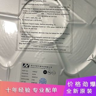 全新原装 NS6322 贴片SOP8 4-30V输入 2.4A输出同步降压稳压器