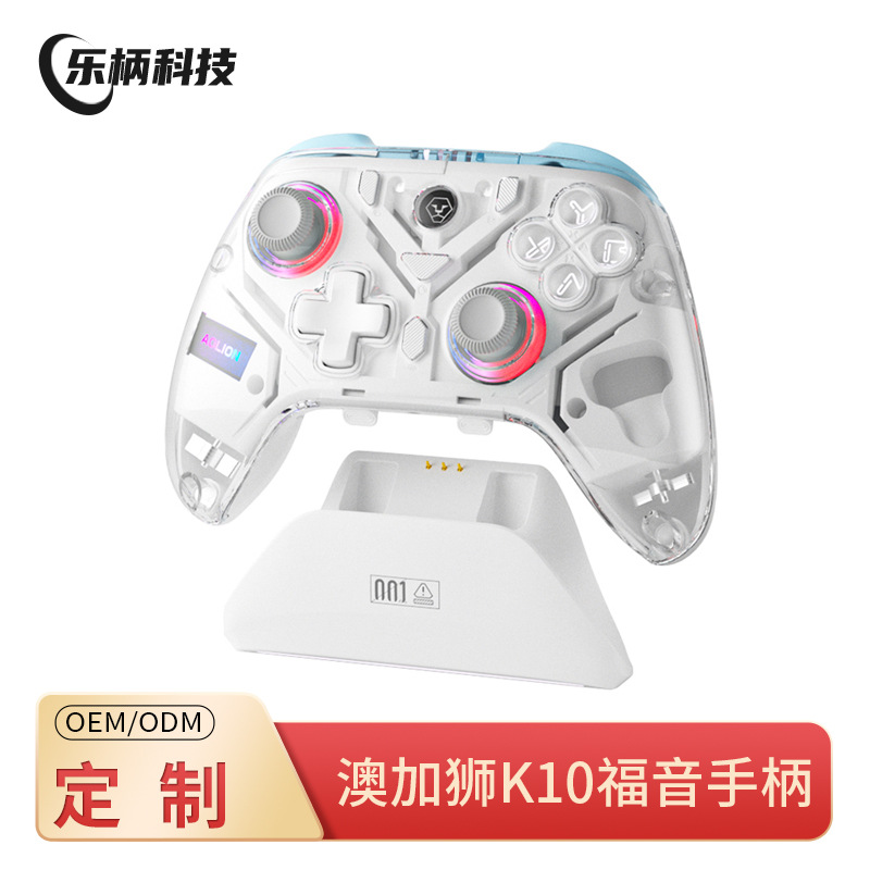 Suitable for Switch2 Magnetic Shell Handle, Aojia Lion Gospel K10 Dual Hall Pc Game Controller with Linear Trigger