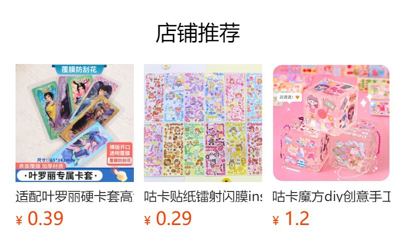 详情图