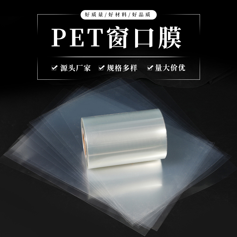 厂家供应单硅油双硅油离型膜PET离型膜图案转印膜不干胶厂家批发