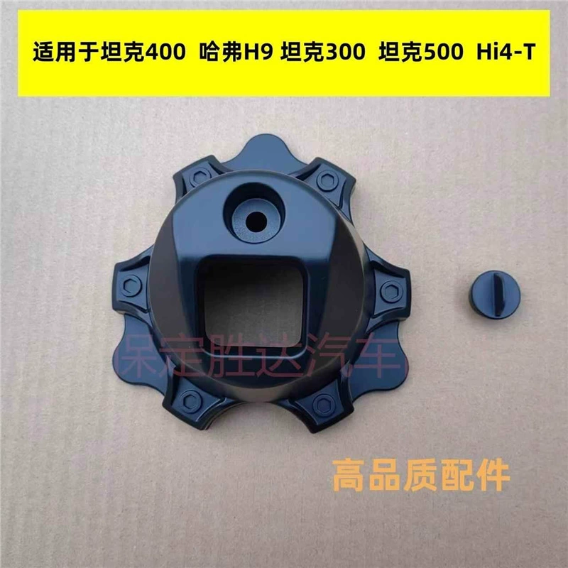 Защитный чехол для камеры на запасное колесо для Tank 300 и Tank 500.