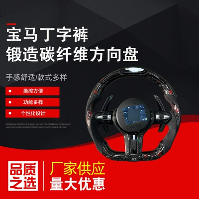 Steering wheel Steering Wheel Suitable for Modification