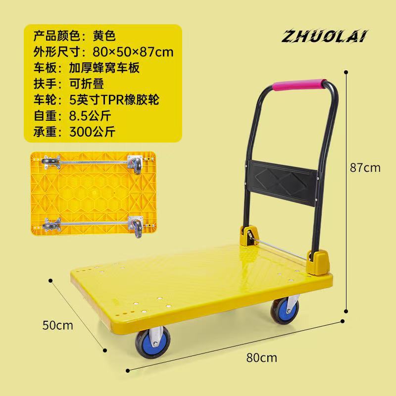 平板手推车工具车物流货运车家用拉货车快递超市搬运车静音折叠