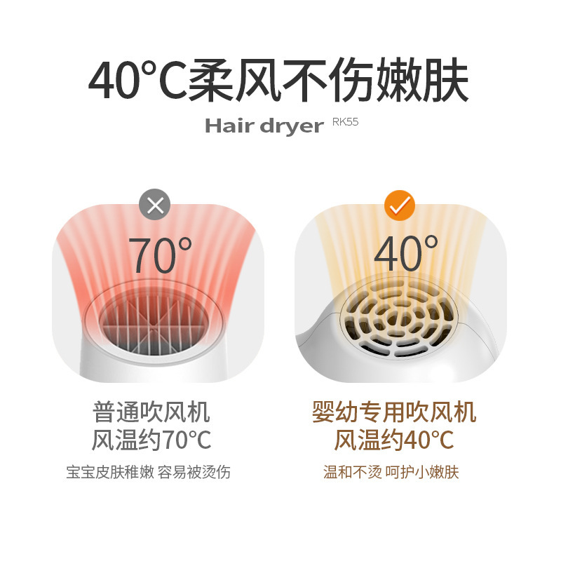 スポットワイヤレスヘアドライヤーベビー充電低ノイズベビー特別なヘアドライヤー一定温度低放射線子供用ヘアドライヤー|undefined