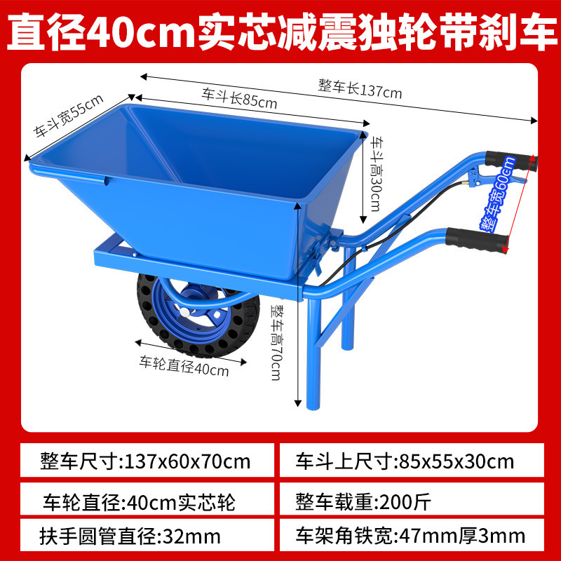 Rueda única con freno de mano - engrosado carro grande 40cm rueda de núcleo sólido