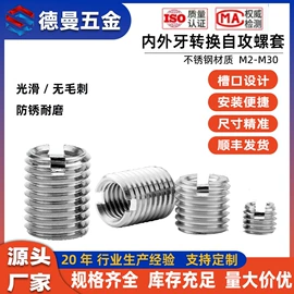 其他紧固连接;通用五金配件;螺母