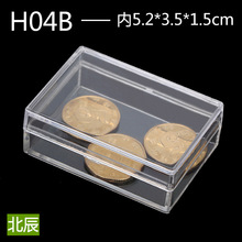 批发 礼品展示品盒ps透明盒塑胶数码产品包装盒塑料盒水晶盒 H04