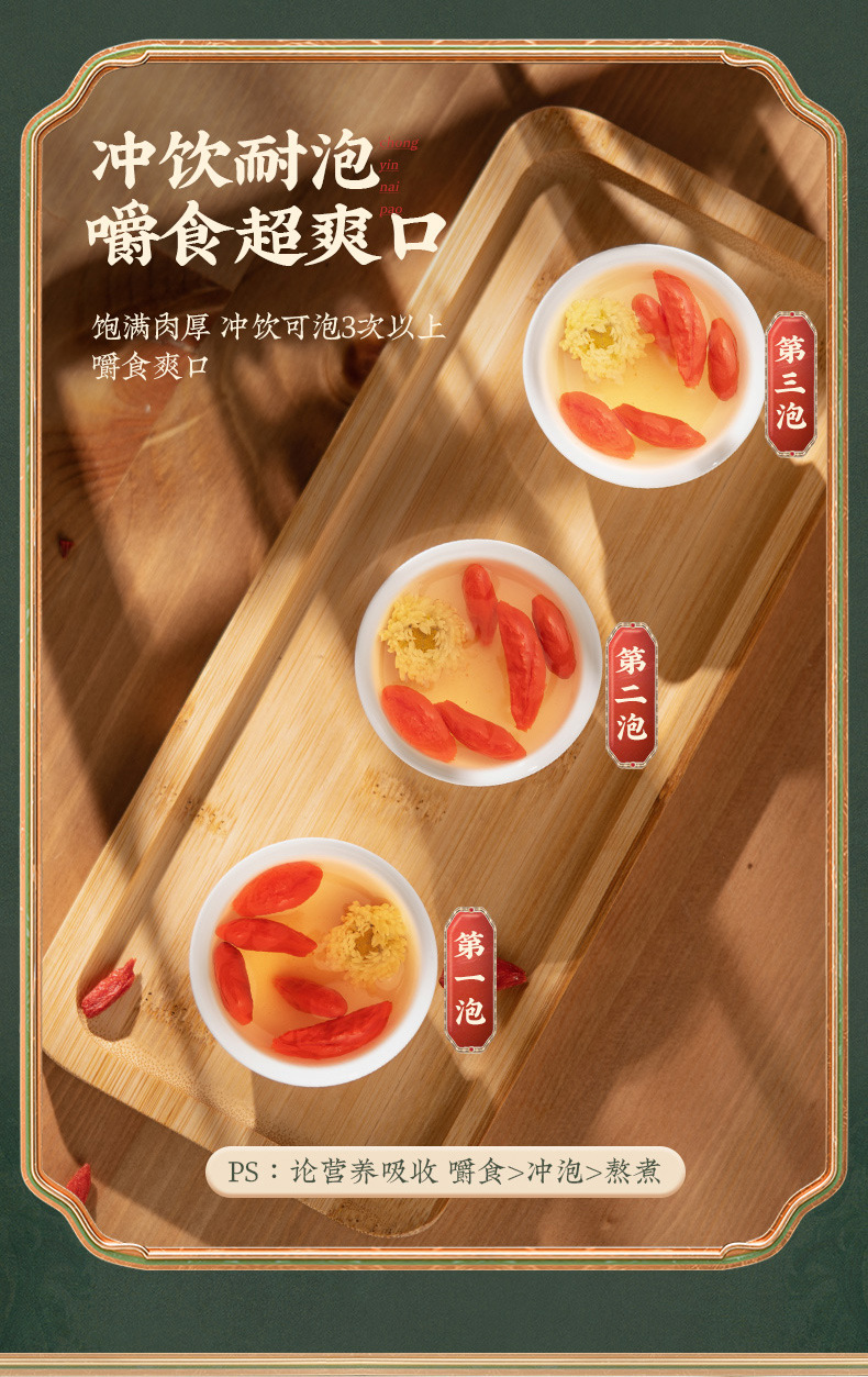 Goji Berry Small Pointed Chili First Harvest Large Fruit 500g Ningxia Dried Wolfberry quality and texture
