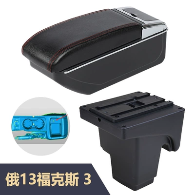 Armrest box: Focus 3, car