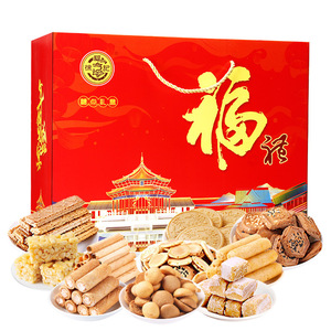 徐福记年货礼盒装酥心糖沙琪玛饼干新年零食大礼包新年糖果团购