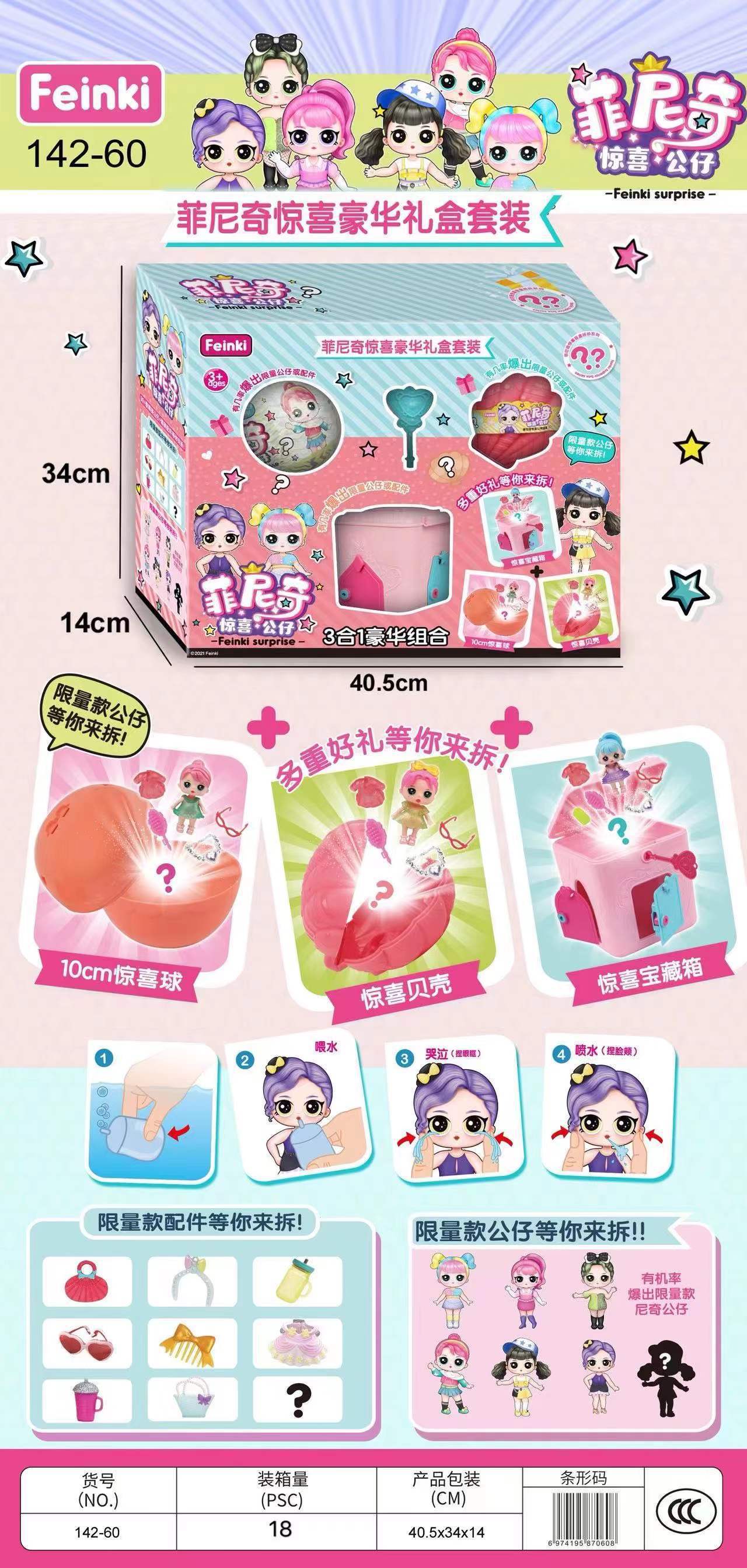 微信图片_202112262136114