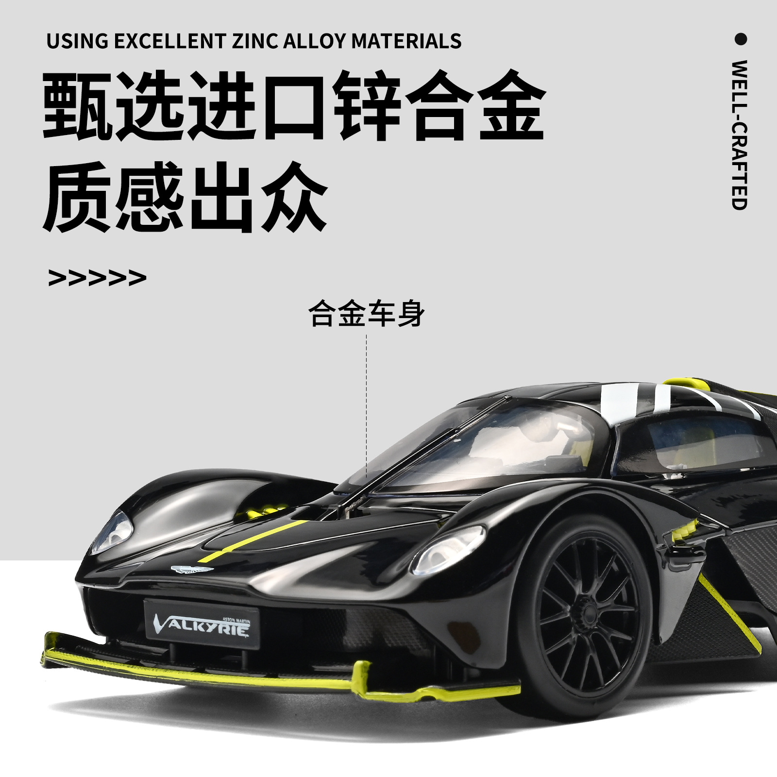 Auténtica licencia CCA1: 23 Aston Martin Vulcan aleación modelo deportivo simulación exquisita regalo de cumpleaños