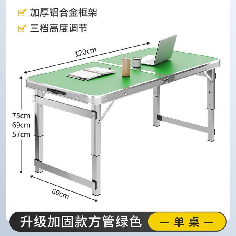 铝合金夜市摆摊小桌子便携式简易地摊烧烤家用桌椅户外折叠桌|undefined