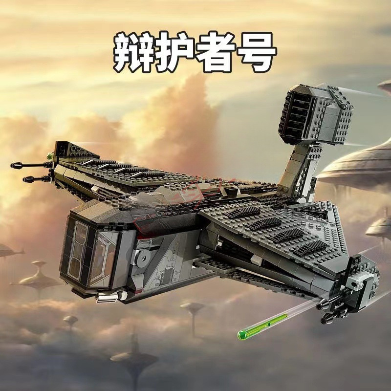 中国スターウォーズシリーズ帝国せん滅星艦|undefined