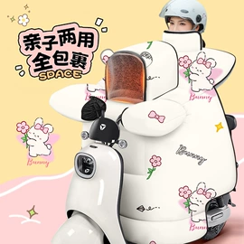 连体雨衣/披;分体雨衣/披;挡风衣/被