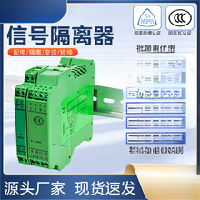 ֱ̖xһMģM4-20mADQ늉0-10V5ģK