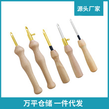 俄罗斯戳戳绣戳针 毛线粗戳针 戳戳乐戳笔DIY编织工具 十字绣刺绣
