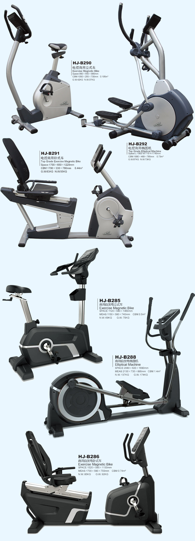 健身车划船器_05