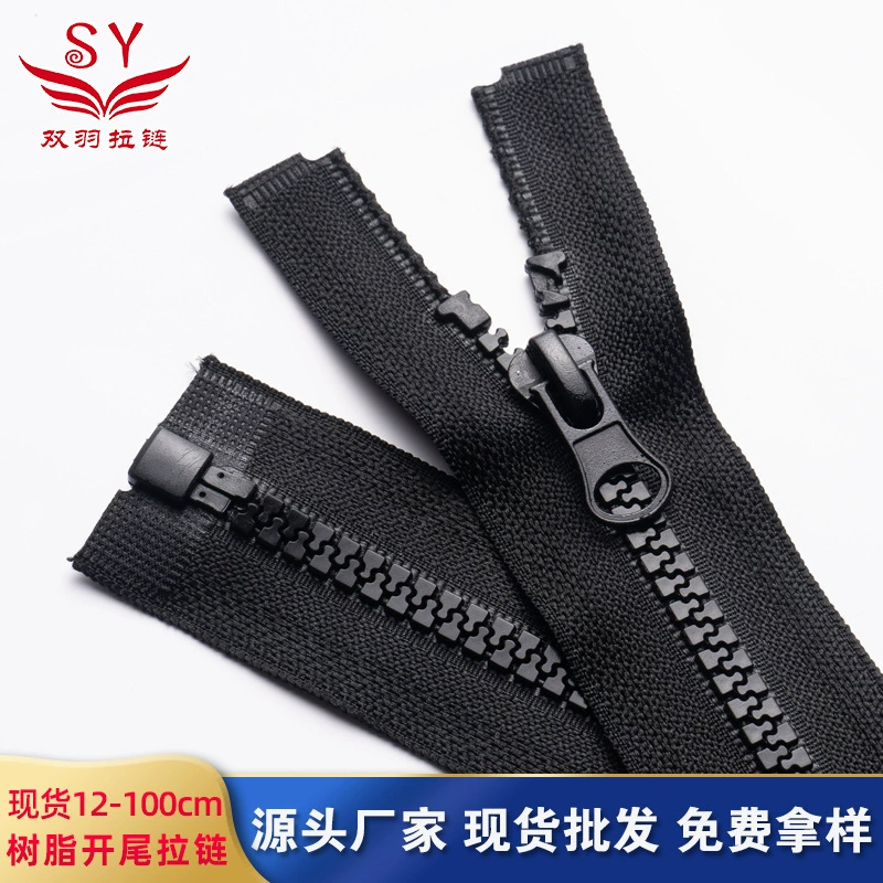 Оптовая продажа No 5, смоляная молния с открытым хвостом, черный пластик, грубый зуб, резиновый зуб, одежда, куртка, пуховик, рабочая одежда, молния