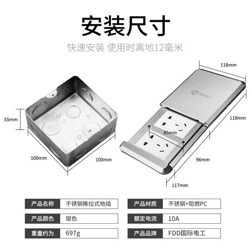 International electrician site socket invisible stainless steel flat push ten-hole floor waterproof multi-functional ultra-thin five-hole floor plug