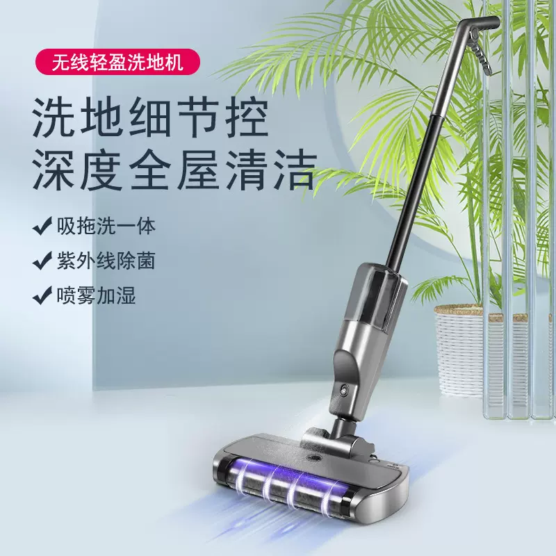 跨境智能无线洗地机扫吸拖一体机三合一扫地机器大功率手持吸尘器