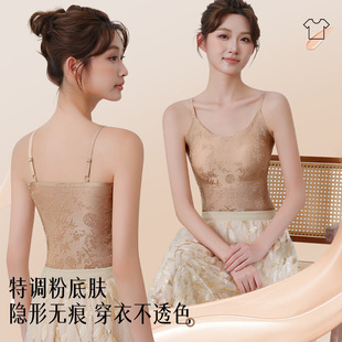Antibacterial protective underware, bra, Chinese style, flowered, beautiful back