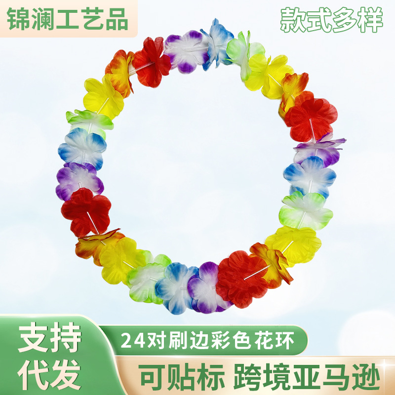 24 pares de coronas de color borde de cepillo perímetro de 96 cm pétalos de diámetro 6.5 cm para llevar el cuello de la fiesta