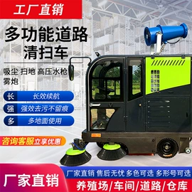 工程建筑机械;扫地机;工程建筑机械