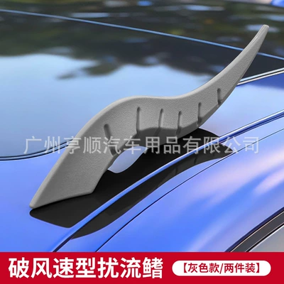 Speed Type Vortex Fin Accessories – Other Automotive Exterior Supplies - gray-pair