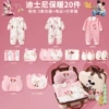 Disney 5003 Warm, Pink [Lockbox]