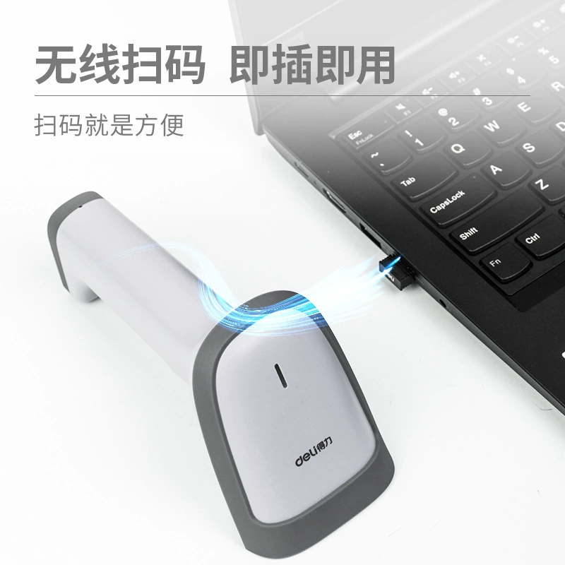 Deli 14881S barcode scanning gun one -dimensional code wireless laser manual scanning gun handheld wireless scanner
