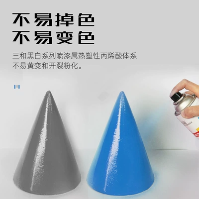 Avtomobil boya qələmləri, Sanhe Hand Spray Paint for