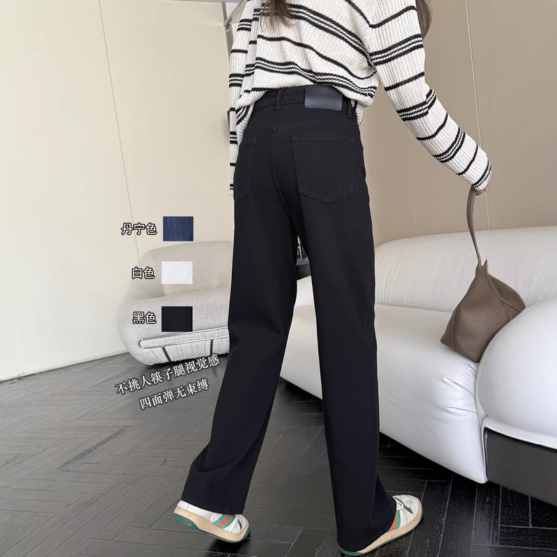 The Ultimate Pants~ Slim-Fit Straight-Leg Jeans for Women, Spring 2026 New Style, Loose-Fitting, Slimming, Floor-Length Wide-Leg Pants The Ultimate Pants~ Slim-Fit Straight-Leg Jeans for Women, Spring 2026 New Style, Loose-Fitting, Slimming, Floor-Length Wide-Leg Pants
