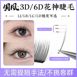 ���L3D6D����޽ӽ�ë���޵ꌣ��������ϵɽ�軨����ܛ��Ȼ��ɢ��