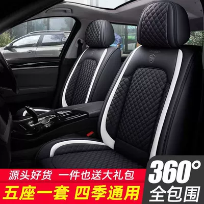 Cushion, Universal for All Seasons, Full — Seat cushion, seat cover