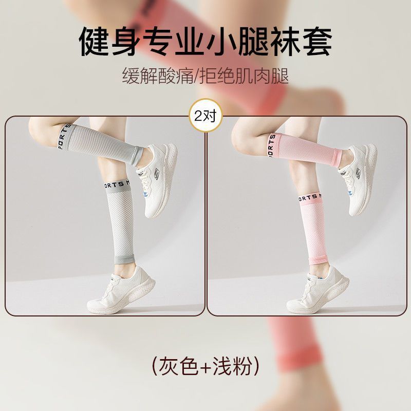 Calcetines de piernas de presión, calcetines de piernas de compresión de forma femenina, calcetines de pantorrilla deportivas, calcetines de rodillas, calcetines de rayas, comercio exterior