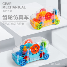 �¿ͯ��ͨ�����X݆����܇ �๦���f����� ��������͸��С��܇